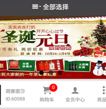 熊寶供銷商